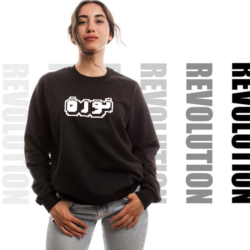 Black Thawra Sweater ثورة