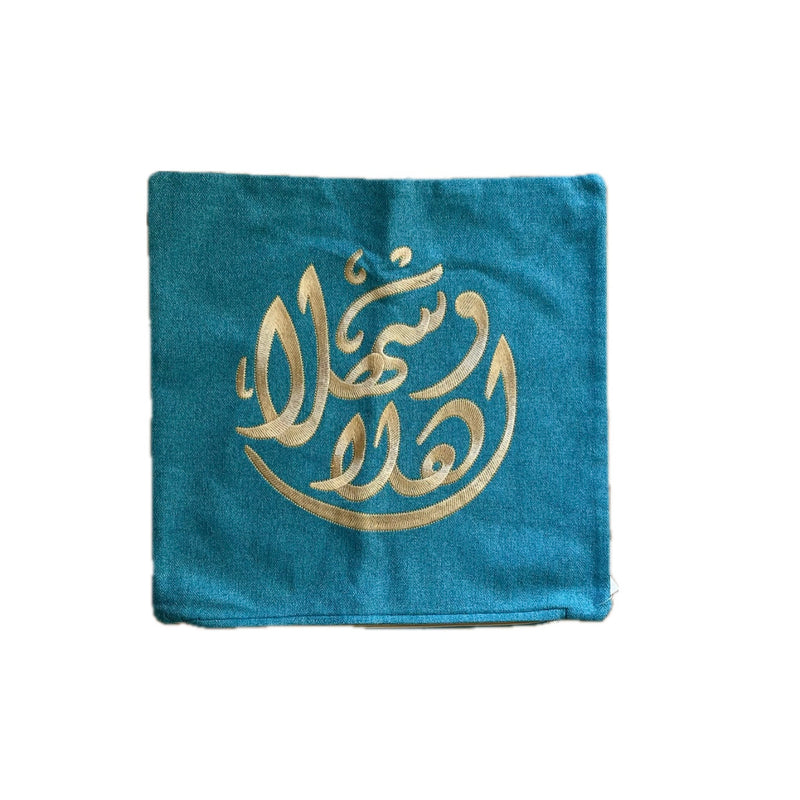 Cushion Covers with Arabic Ahlan Wa Sahlan Embroidery