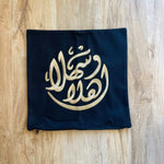 Cushion Covers with Arabic Ahlan Wa Sahlan Embroidery