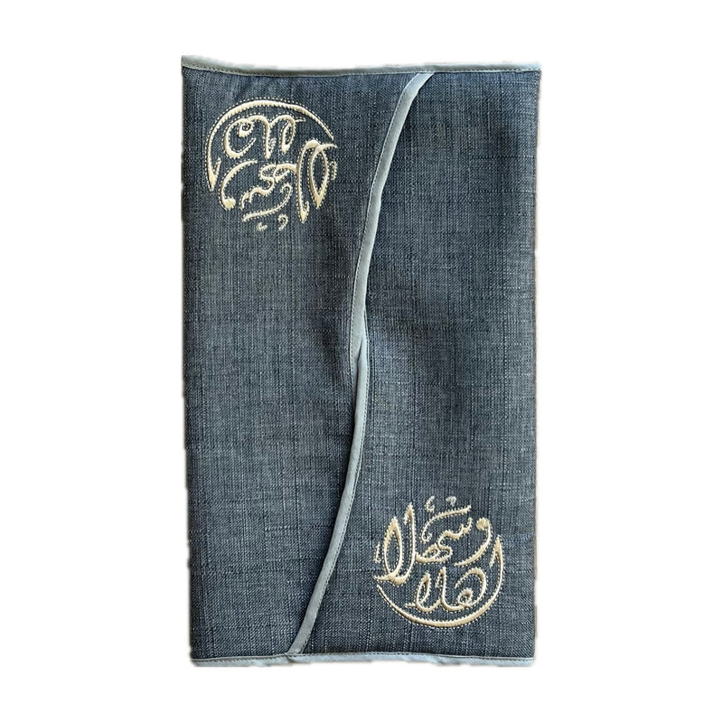 Tissue Holder with Arabic Ahlan wa Sahlan embroidery