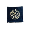 Cushion Covers with Arabic Ahlan Wa Sahlan Embroidery