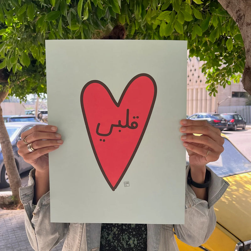 Printed Poster Albi (قلبي)