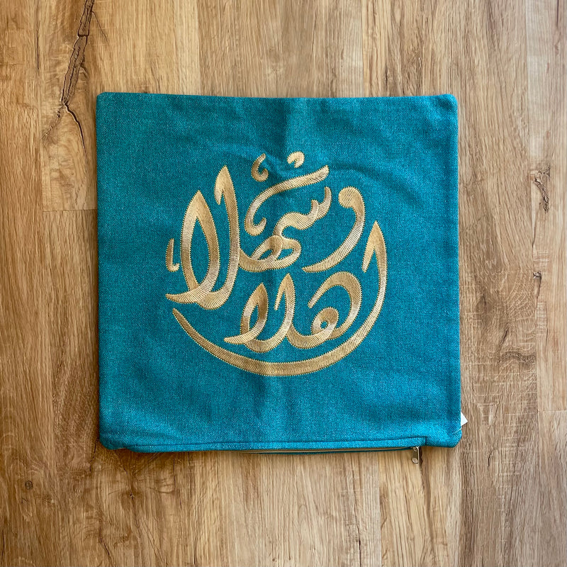 Cushion Covers with Arabic Ahlan Wa Sahlan Embroidery