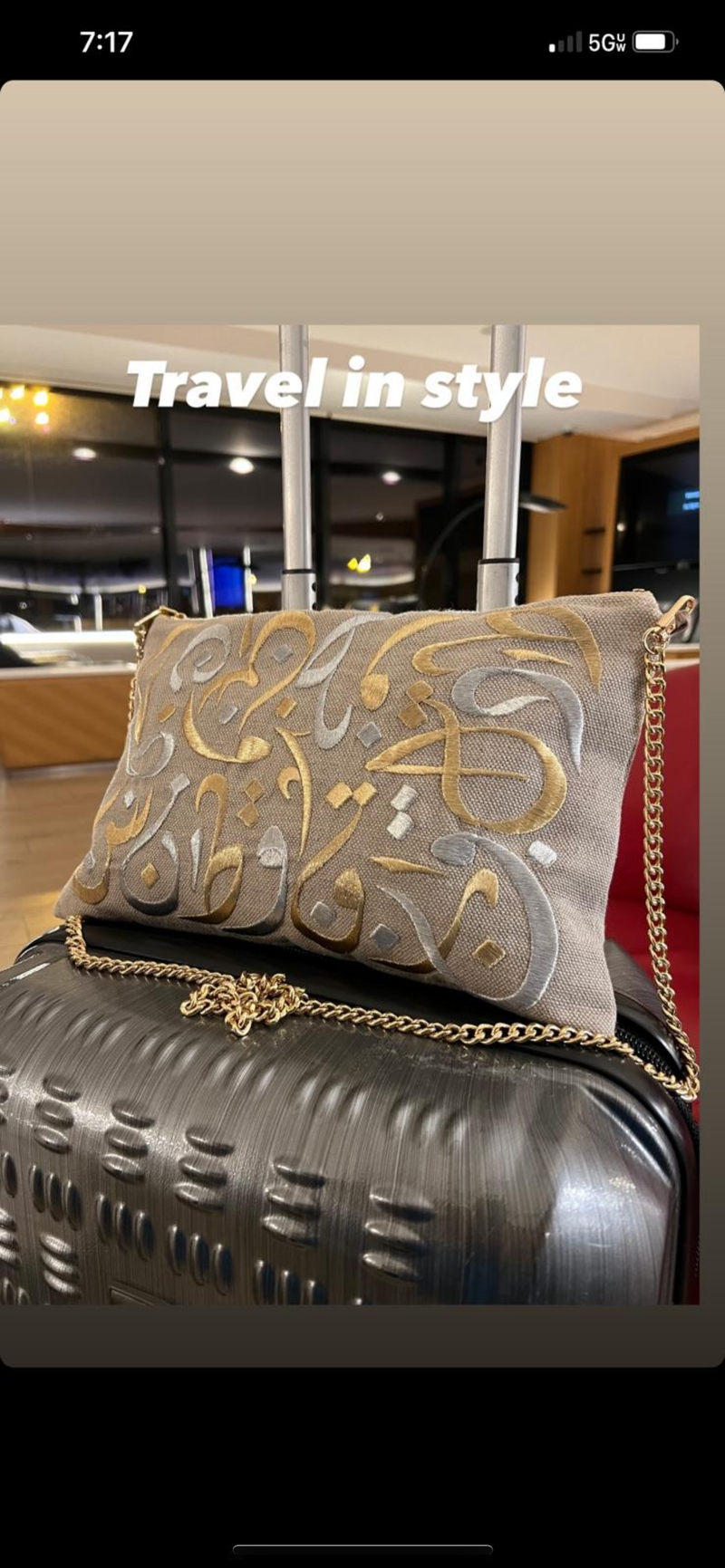 Gold & Silver Embroidered Beige Sleeve Bag