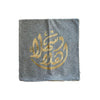 Cushion Covers with Arabic Ahlan Wa Sahlan Embroidery