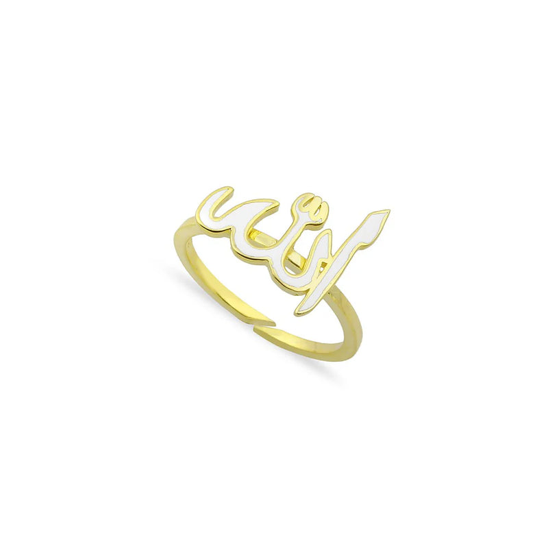 Allah Ring