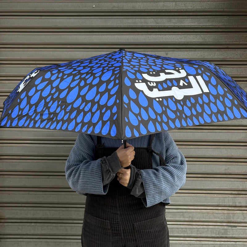 Umbrella Ta7t El Shamsiyeh (تحت الشمسيه)