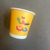 Paper Cup 4oz Shaffet Hobb (شفة حب)