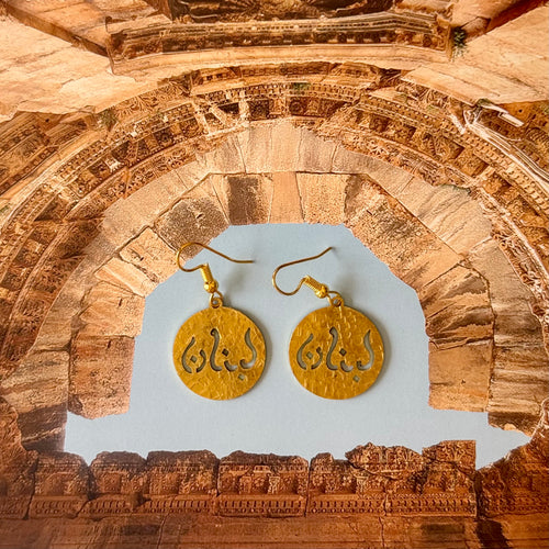 Lubnan Brass Earrings