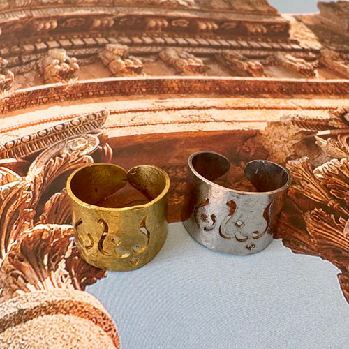 Lubnan Engraved Ring