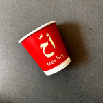 Paper Cup 4oz Très Hot