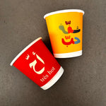 Paper Cup 4oz Shaffet Hobb (شفة حب)