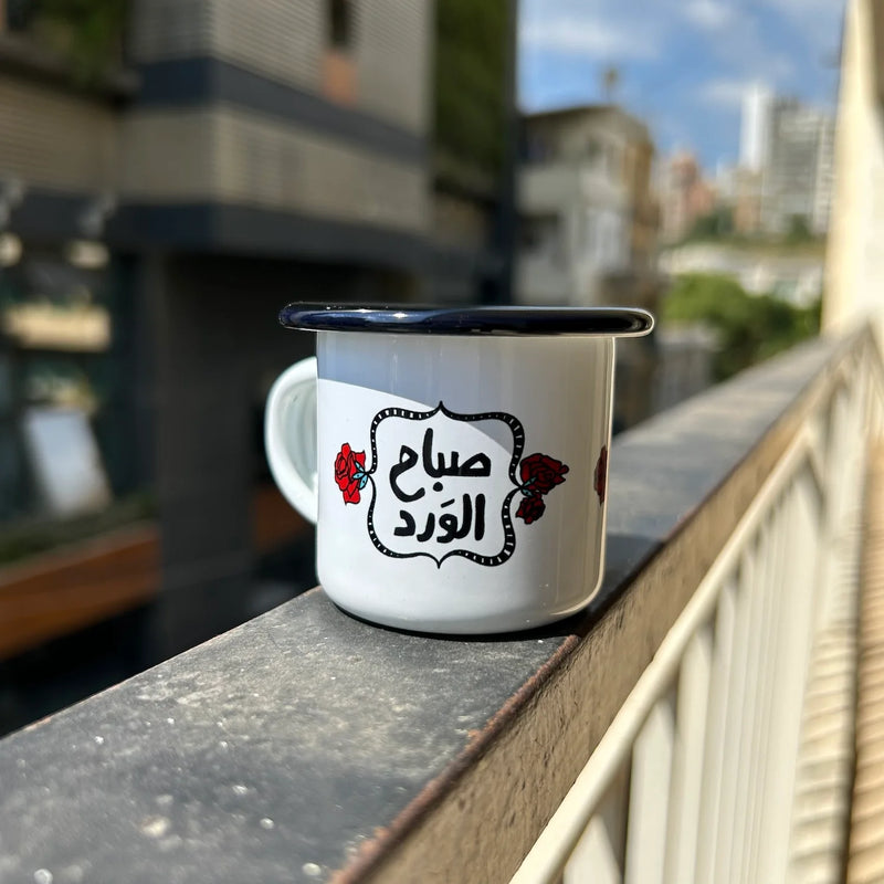 Enamel Espresso Mug Sabah El Ward (صباح الورد)