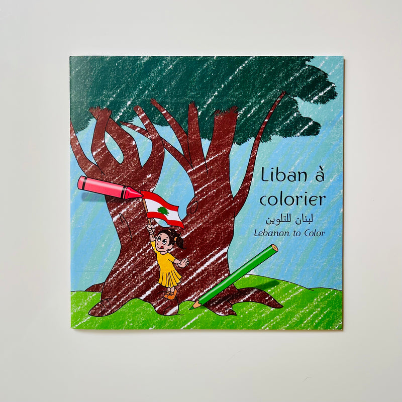 Lebanon to Color 1 Coloring Book