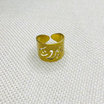 Beirut Engraved Ring
