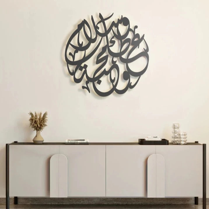 Peace & Love Round Calligraphy Wall Art