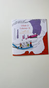 Lebanon to Color 3 Coloring Book
