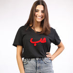 Hob T-shirt - Black - Fouxx.com