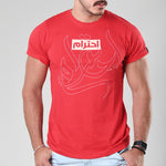 Respect Red T-shirt - Fouxx.com