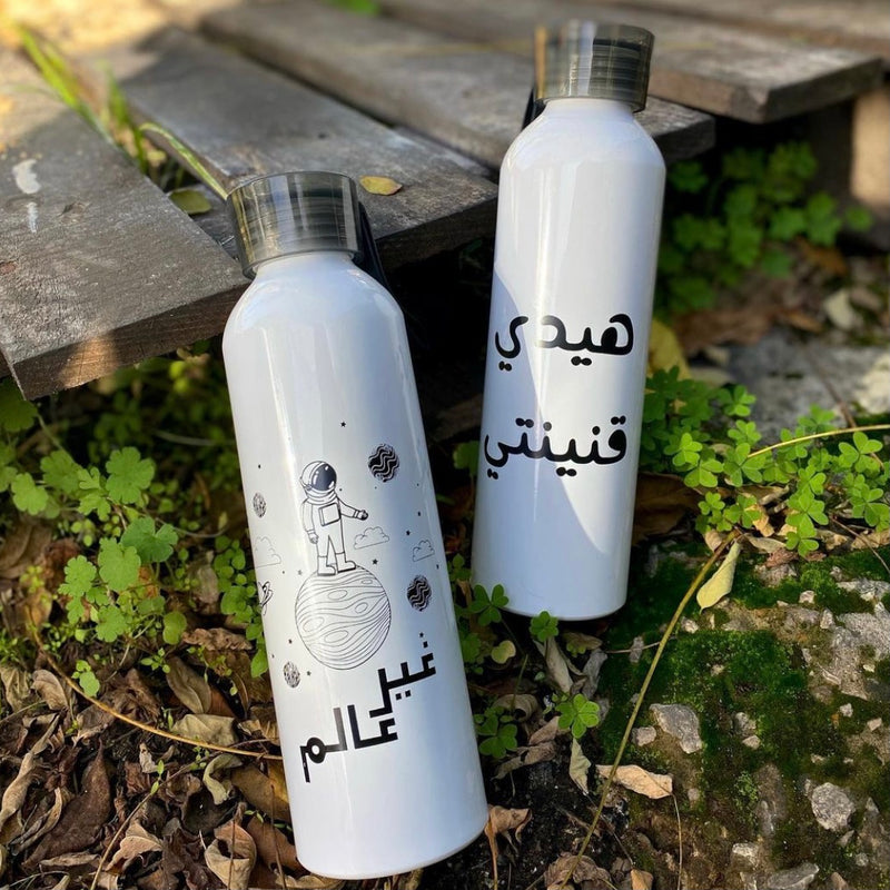 Gheir 3alam Water Bottle