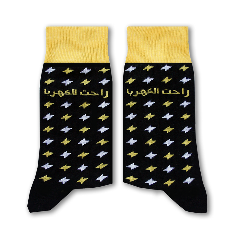 Rahit El Kahraba Socks - Fouxx.com