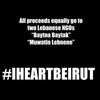 "قلب بيروت" - "Heart Beirut" - Unisex White T-Shirt